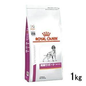 ロイヤルカナン 犬用 腎臓サポート セレクション 1kg ドライフード 療法食｜petlifepotter