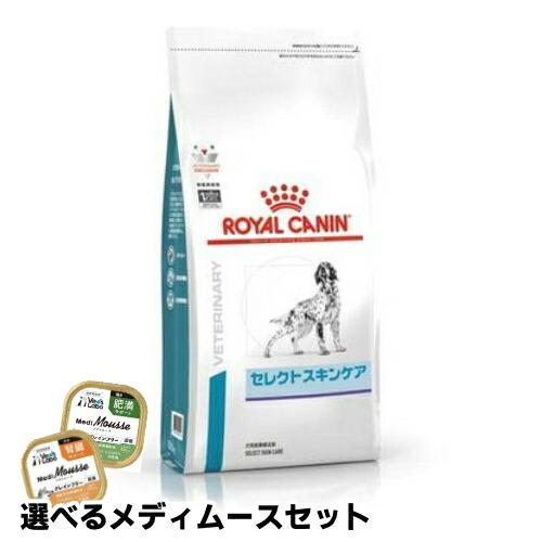 ロイヤルカナン 犬用 セレクトスキンケア 3kg×4袋(1ケース) ドライフード 療法食【選べるメデ...