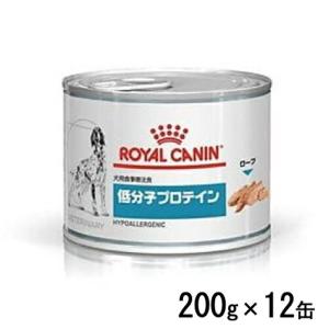 ロイヤルカナン 犬用 低分子プロテイン 200g×12缶 ウェットフード 療法食｜petlifepotter