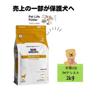 ドクターズケア 犬 尿石ケア 3kg 療法食 ドクターズ : 生活の森 - 通販