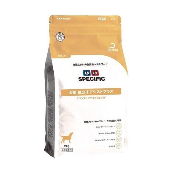 スペシフィック 犬用 COD-HY（旧CΩD）2kg×3袋(1ケース）  ドライフード療法食