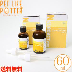 あすつく】【センダンαプラス 30mL×1個】犬猫用 (センダンαの