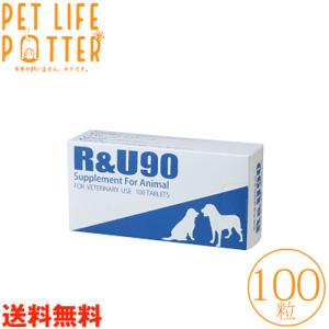 あすつく】【R&U30 100粒×1個】犬猫【牛越生理学研究所】【皮膚