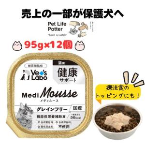 ペットライン ドクターズケア 猫 ストマックケア （可溶性繊維） 1.5kg