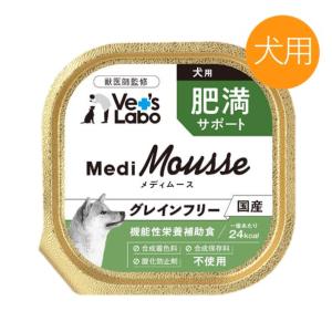 Vet&apos;s Labo メディムース 犬用 肥満サポート 95g ドッグフード ウェット 国産 グレイ...