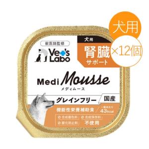 Monge Vet Solution 犬用療法食 3kg 新規格】VetSolution 犬用 心臓サポート 3kg 【Monge】 療法食