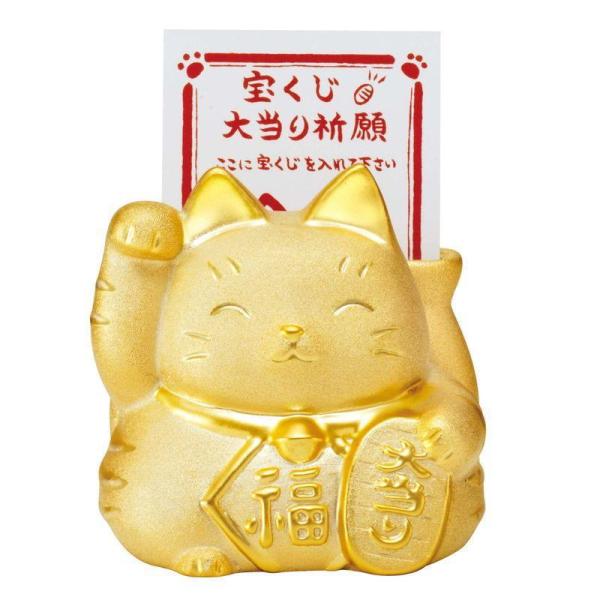 薬師窯　金爛大当り大福招き猫 (金) (宝くじ入れ 貯金箱)　招福万来　金運アップ　大当たり　開運　...