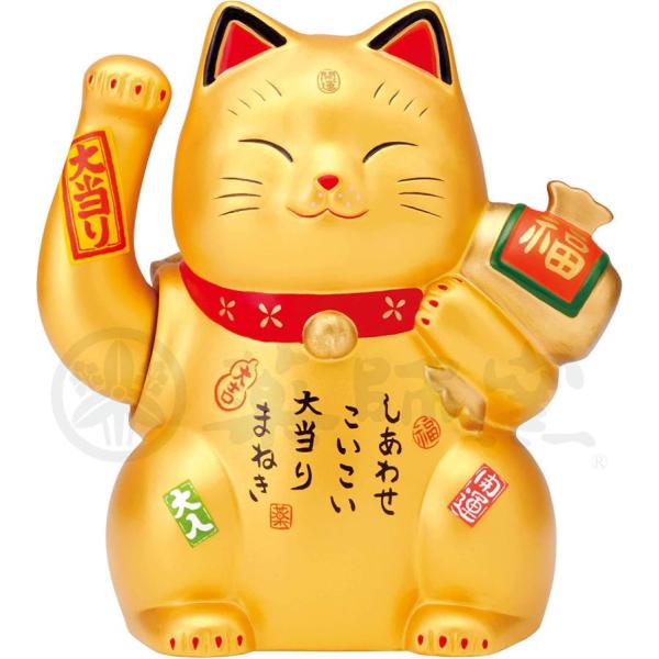 薬師窯『彩耀大当たり招き猫 (金) (電動手招き 宝くじ入れ)』開運　まねきねこ　お祝い　開店祝い　...