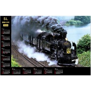 SL D-51 (デゴイチ )  蒸気機関車　不織布カレンダー　2022　年表　ポスターカレンダー　ＳＬカレンダー　