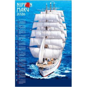 大帆船・日本丸　不織布カレンダー　2023　Nippon 