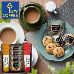 キーコーヒー スティックコーヒー カフェタイム...の詳細画像1