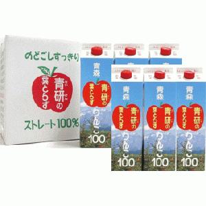 青研 葉とらずりんごジュース 1L 12本 青森 リンゴジュース パック
