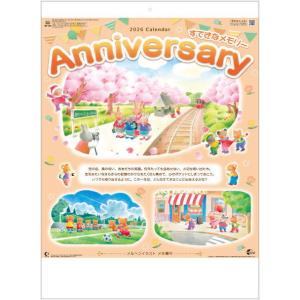 カレンダー 2026年 壁掛け HAPPY EVERYDAY 2026 家族 令和8年