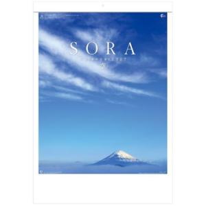 カレンダー 2027　壁掛け　風景　大判サイズ　空　SORA　カレンダー　2027年カレンダー　風景...