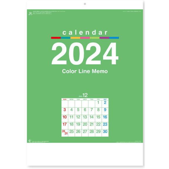 カレンダー 2024　カラーラインメモ　壁掛けカレンダー　2024年カレンダー　12カ月文字　見やす...