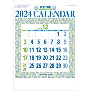 星座入り3色文字月表　2024年カレンダー 令和6年カレンダー 辰年  壁掛けカレンダー 定番カレン...