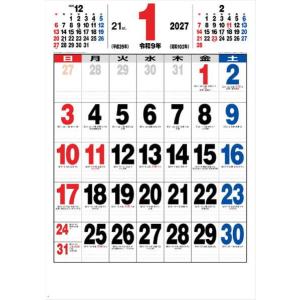 カレンダー2027 壁掛け シンプル 大判 特...の詳細画像1