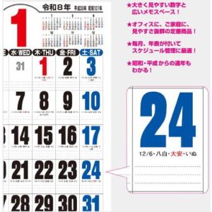 カレンダー2027 壁掛け シンプル 大判 特...の詳細画像2