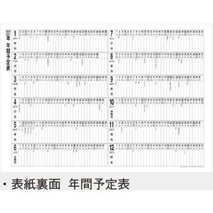 カレンダー2027 壁掛け シンプル 大判 特...の詳細画像4