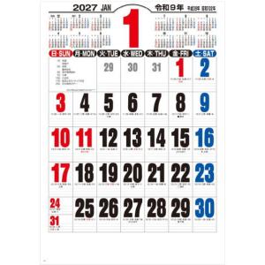 カレンダー 2027 壁掛け 大判 特大 シン...の詳細画像1