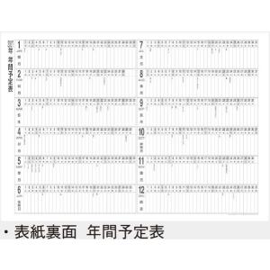 カレンダー 2027 壁掛け 大判 特大 シン...の詳細画像3
