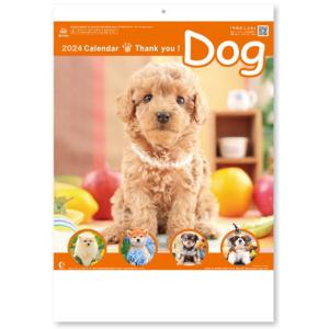 サンキュー・ドッグ　かわいい 子犬 コンパクトサイズ 壁掛け カレンダー2024　令和6年　犬カレンダー｜petmania