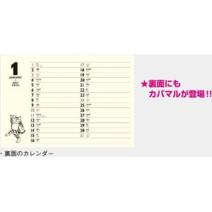 卓上 2027 招福ねこ暦 卓上カレンダー 水...の詳細画像5