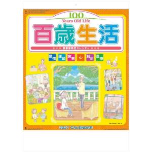 ジャンプ（JUMP） 週刊少年ジャンプ 2019年 11月4日 47号 表紙 巻頭