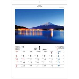 富士十二景 富士山風景 カレンダー 2027年...の詳細画像1