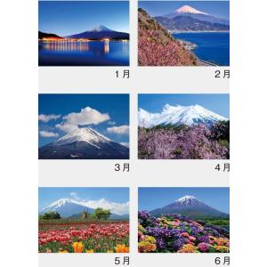 富士十二景 富士山風景 カレンダー 2027年...の詳細画像2