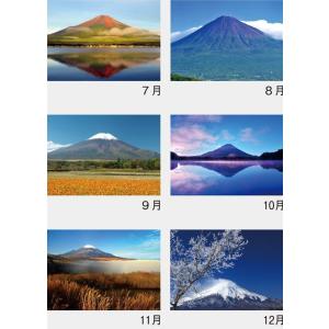 富士十二景 富士山風景 カレンダー 2027年...の詳細画像3
