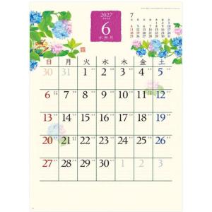 カレンダー 2027 壁掛け ちぎり絵 和の彩...の詳細画像1