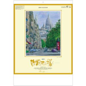 欧羅巴を描く　小田切訓 作品集　2024カレンダー　大判サイズ　令和6年　壁掛けカレンダー　ヨーロッパ風景画　洋画　