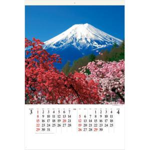 カレンダー2026 壁掛け (フィルム)富士山...の詳細画像1