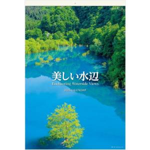 グラビア写真集 おすすめのランキングtop9 人気売れ筋ランキング Yahoo ショッピング