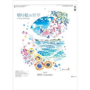 ペットマニア 文字 定番 イラスト入り カレンダー Yahoo ショッピング