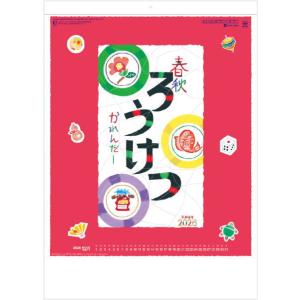 杉原爽香シリーズ 15歳〜51歳 37冊 +読本 セット 赤川次郎 光文社文庫