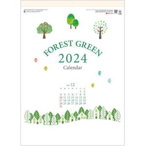 FOREST　GREEN　壁掛け　2024年　カレンダー　12ヶ月タイプ　可愛い　おしゃれ　ナチュラル　令和6年　イラストカレンダー　シンプルカレンダー　