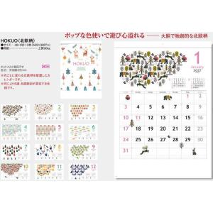 カレンダー 2027年 令和9年 壁掛け HO...の詳細画像3