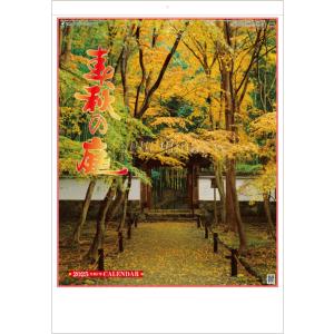 カレンダー 2026　壁掛け　風景 　庭 　数字が見やすい　2026　大判サイズ　春秋の庭　2026...