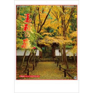 春秋の庭　大判サイズ　壁掛け カレンダー 2024　令和6年 暦　日本庭園カレンダー　日本名園　名勝...