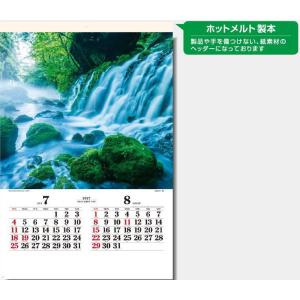 特大サイズフィルムカレンダー 四季光耀 日本風...の詳細画像4