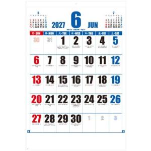 日本地図入りジャンボ文字 特大サイズカレンダー...の詳細画像1