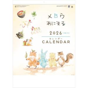 カレンダー 2026年 壁掛け Happy days SG2912 おしゃれ シンプル