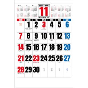 カレンダー 壁掛け シンプル 書き込み 202...の詳細画像2