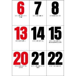 カレンダー 壁掛け シンプル 書き込み 202...の詳細画像3