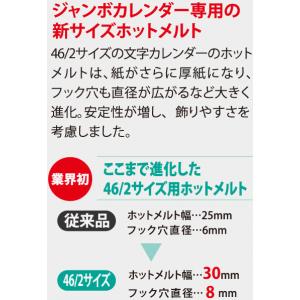 カレンダー 壁掛け シンプル 書き込み 202...の詳細画像5