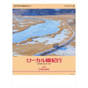 花の慶次 ‐雲のかなたに‐ ぬーどるストッパーフィギュア 前田慶次