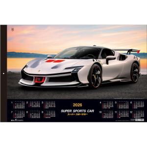 カレンダー 2026年 壁掛け ハイウェイ&スーパーカー SG214 2026