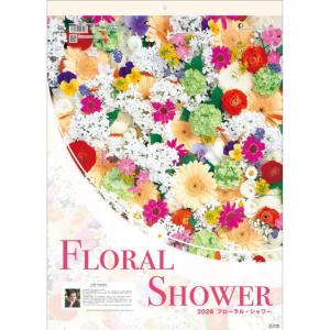 カレンダー 2026 壁掛 シンプル 見やすい Happy days 幸運を運ぶ